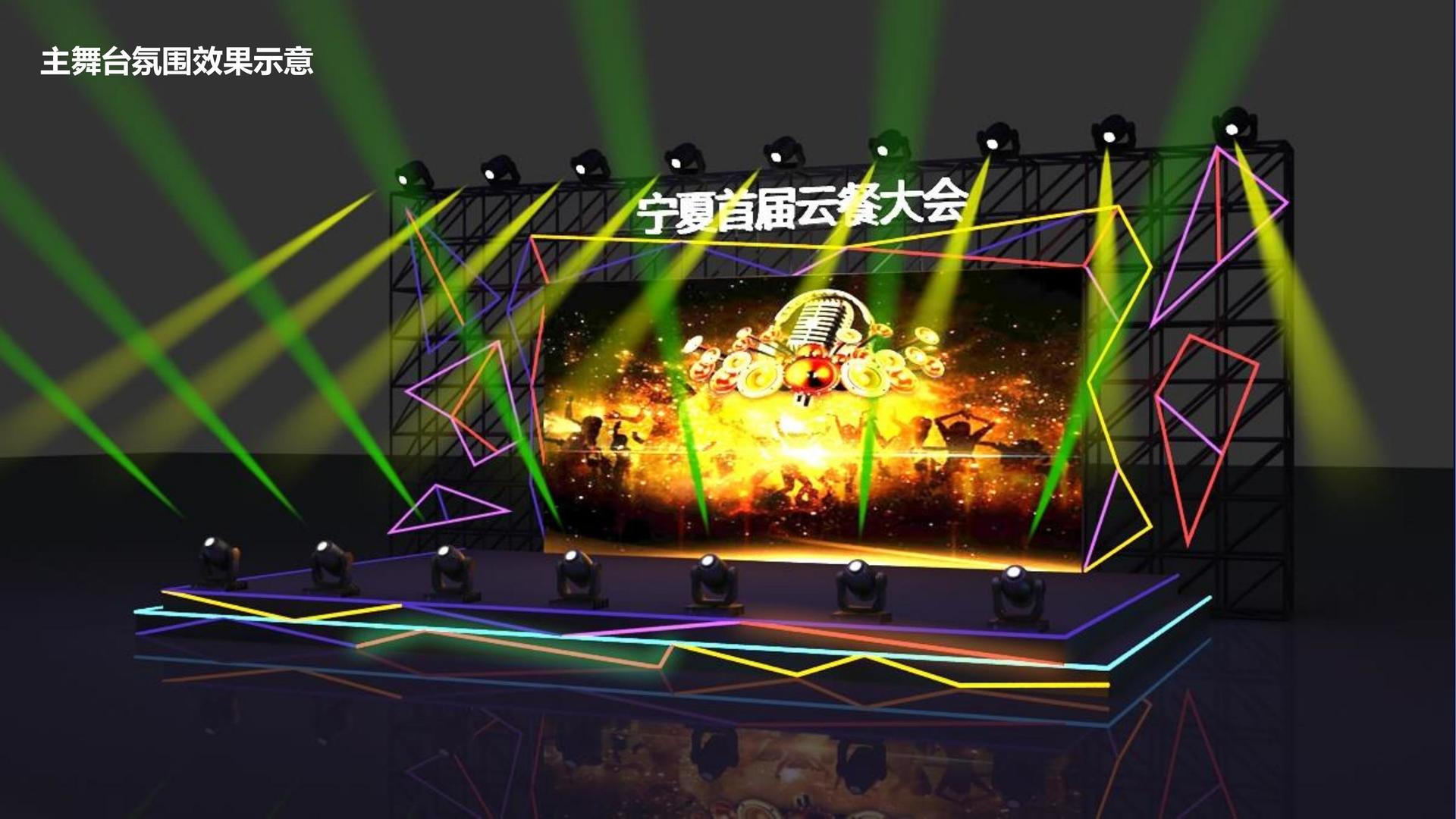金易影视导演制片